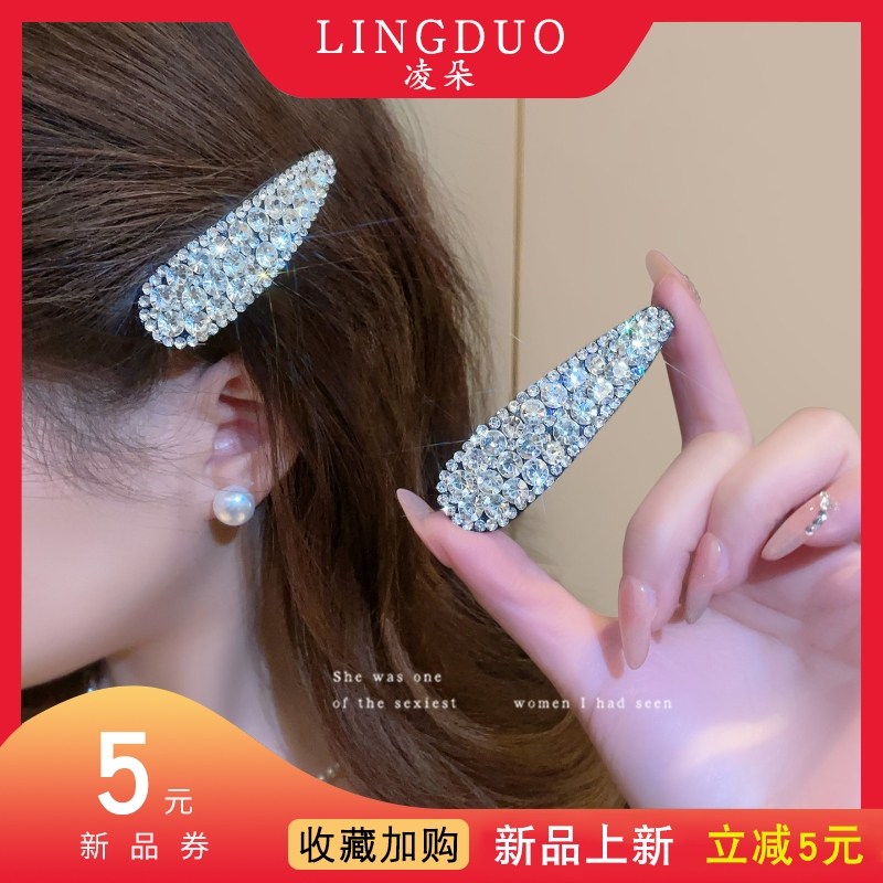 法式千金小香风闪钻水滴bb夹发夹女轻奢高级感侧边夹刘海夹发饰品,饰品/流行首饰/时尚饰品新,发饰,淘宝优惠券,粉丝福利购,淘宝优惠卷