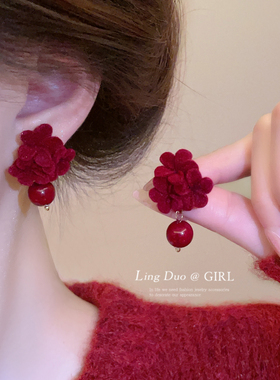 新年红色丝绒花朵圆珠耳环女2026新款爆款高级感喜庆耳钉秋冬耳饰