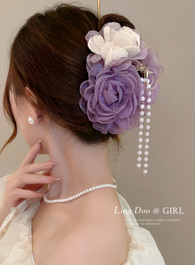 森系超仙紫色网纱玫瑰花朵女抓夹高级感鲨鱼夹珍珠流苏后脑勺发夹