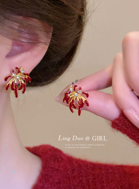 红色珐琅烟花耳环女2026新款小众独特漂亮耳钉轻奢高级感气质耳饰