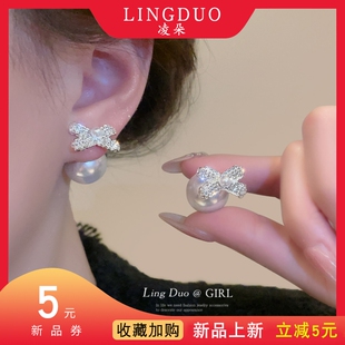 蕾丝蝴蝶结耳钉ins风轻奢精致高级感耳环时尚简约小众设计耳饰女