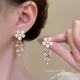 白色花朵镶钻流苏耳环2026新款 轻奢高级感耳钉小众独特耳饰女 爆款