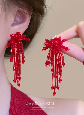 红色烟花超仙长款流苏串珠耳钉女海边高级感耳环2026新款耳饰品