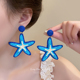 海岛假日 夸张草编海星耳环女海边度假风星星耳钉沙滩拍照耳饰品