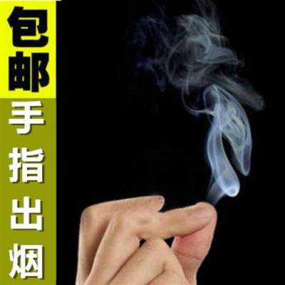 指尖出火手指冒烟升烟手指出烟手指搓烟刘谦舞台近景魔术道具手指