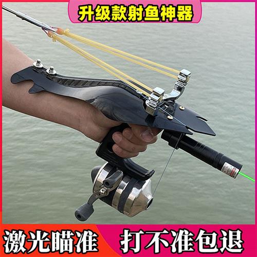 弹弓杆枪枪弹弓进口枪式弹弓皮筋枪弓弹枪带瞄准器红外线射鱼神器