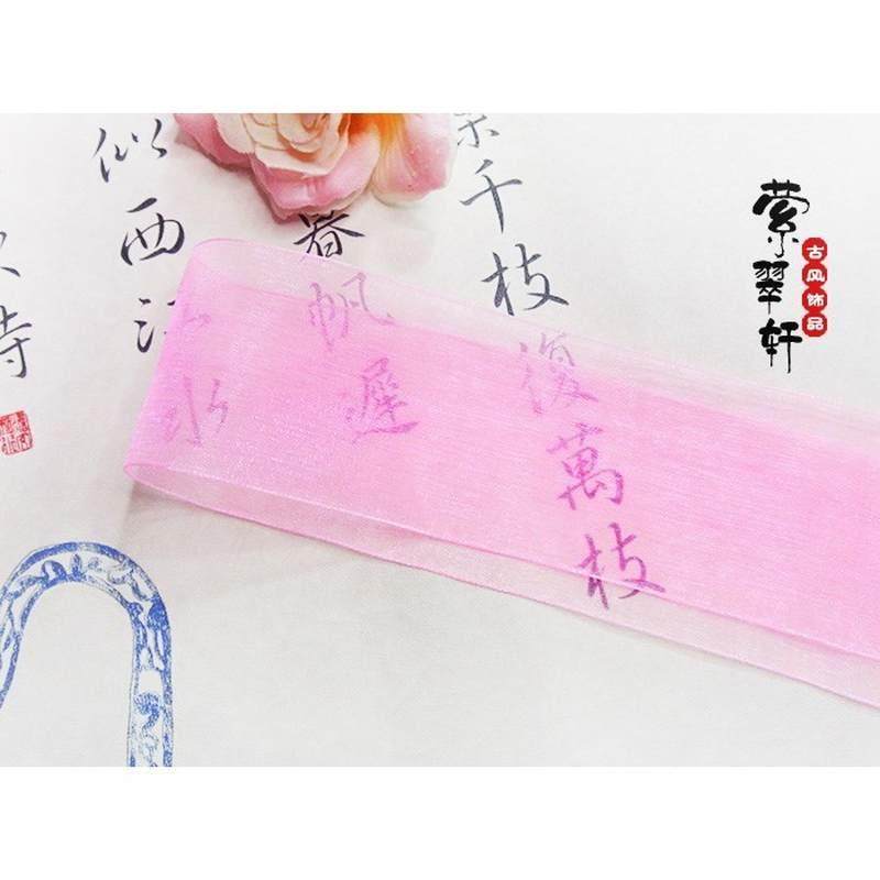 蒙眼睛的蒙眼丝带拍照遮眼纱白绫蒙眼布古风黑色飘带雪纺纱蒙眼带