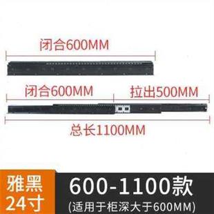 滑抽拉轨r道楼装 厂促底梯柜滑轨鞋 重型三节柜道推拉托底承重导轨