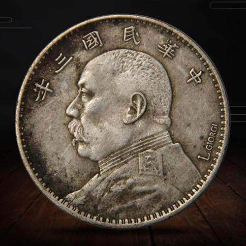 收藏古玩钱币银元铜钱真银 袁大头三年签字版壹圆钱币可吹响