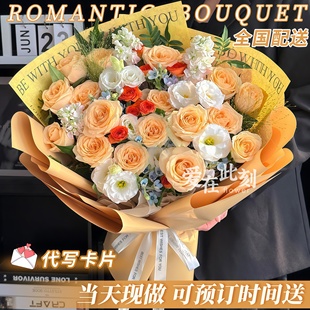 香槟玫瑰高级花束生日鲜花店速递同城配送男生女朋友表白北京全国