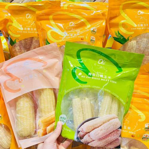 西双版纳花糯玉米520g