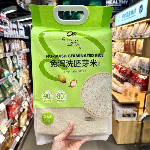 ole精品超市免淘洗胚芽米2.5kg