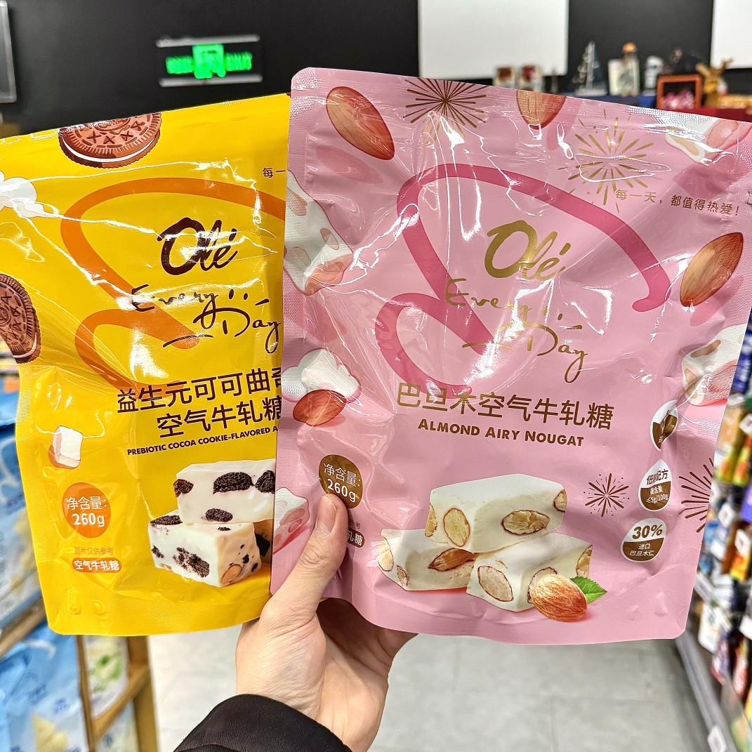 ole精品超市巴旦木空气牛轧糖 益生元可可曲奇味空气牛轧糖260g
