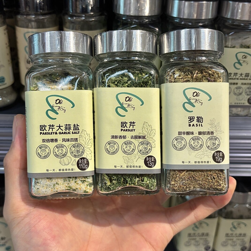 ole精品超市代购欧芹13g欧芹大蒜盐110g罗勒19g包邮
