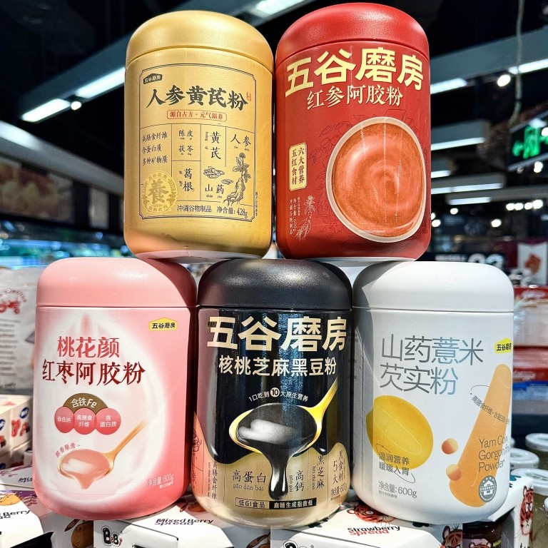 ole精品超市五谷磨房核桃芝麻黑豆人参黄芪山意米芡实红参阿胶粉