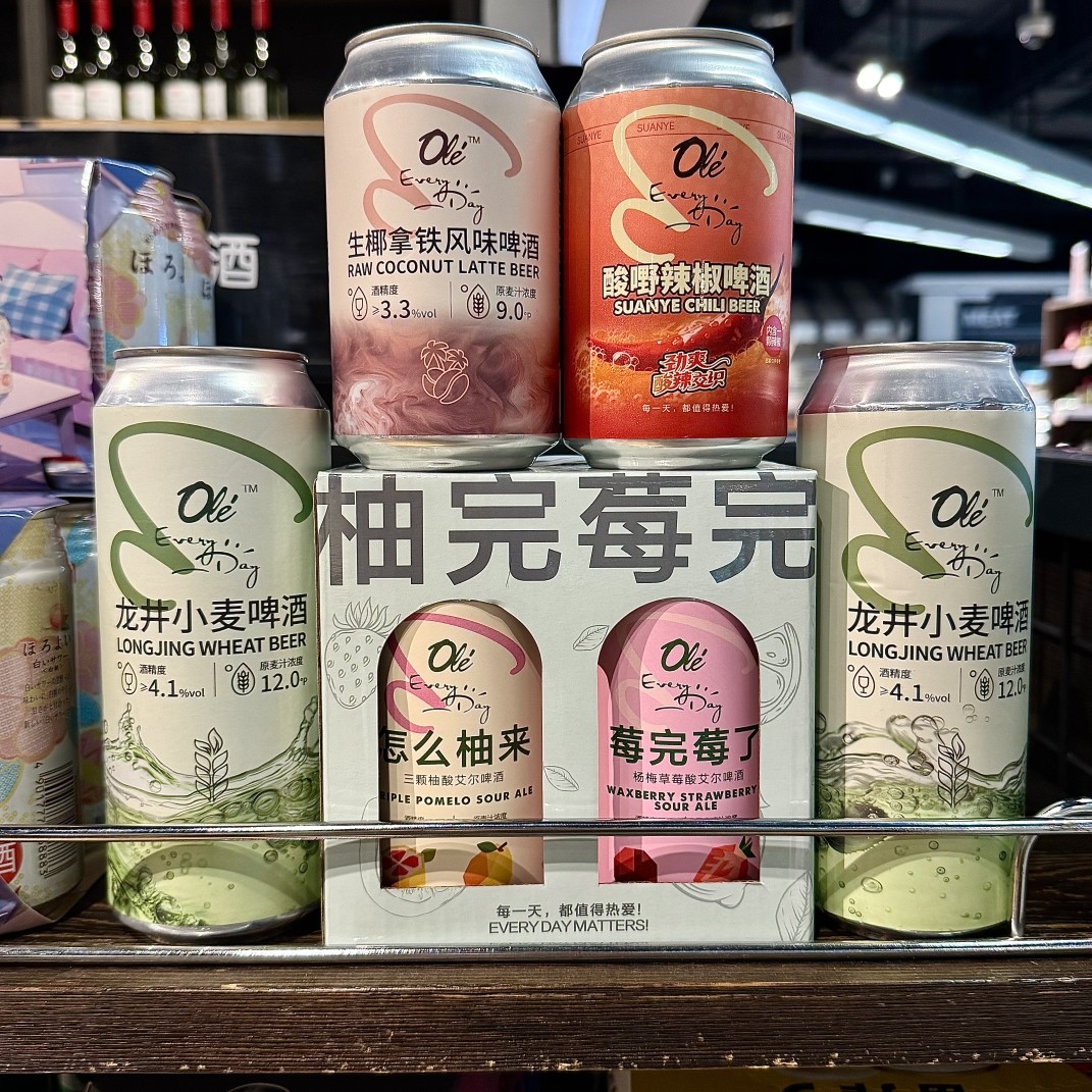 ole超市代购龙井小麦酸辣椒杨梅艾尔啤酒莓完莓了怎么柚来三颗
