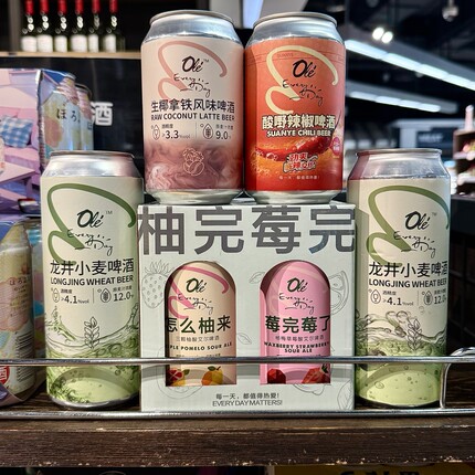 ole超市代购龙井小麦酸辣椒杨梅艾尔啤酒莓完莓了樱花古斯黑拉格