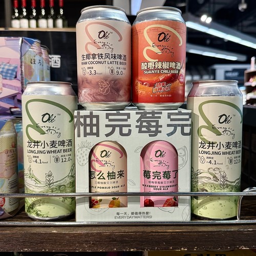 ole超市代购龙井小麦酸辣椒杨梅艾尔啤酒莓完莓了樱花古斯黑拉格