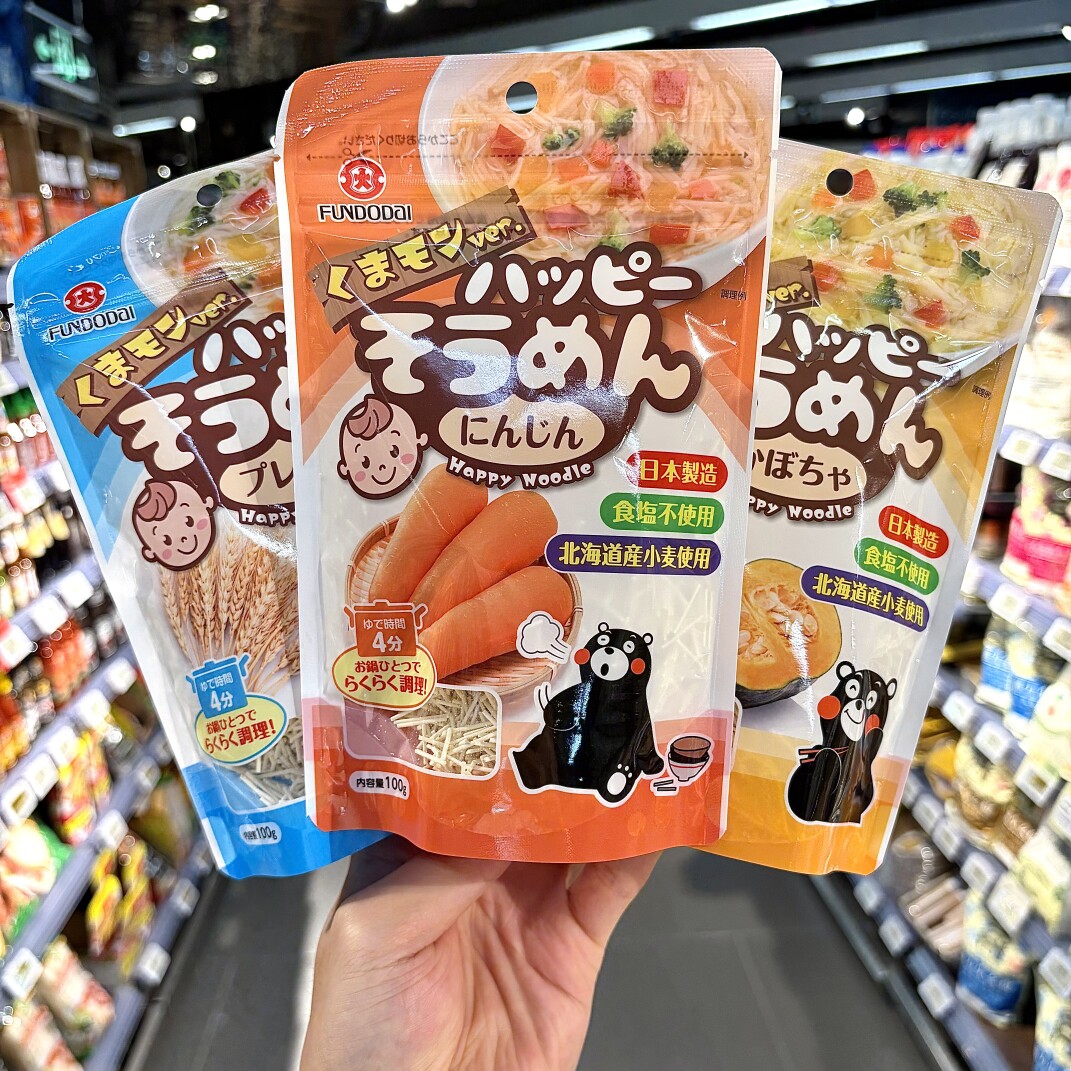 ole精品超市代购有机大字南瓜蔬菜素面 胡萝卜蔬菜素面 素面100g