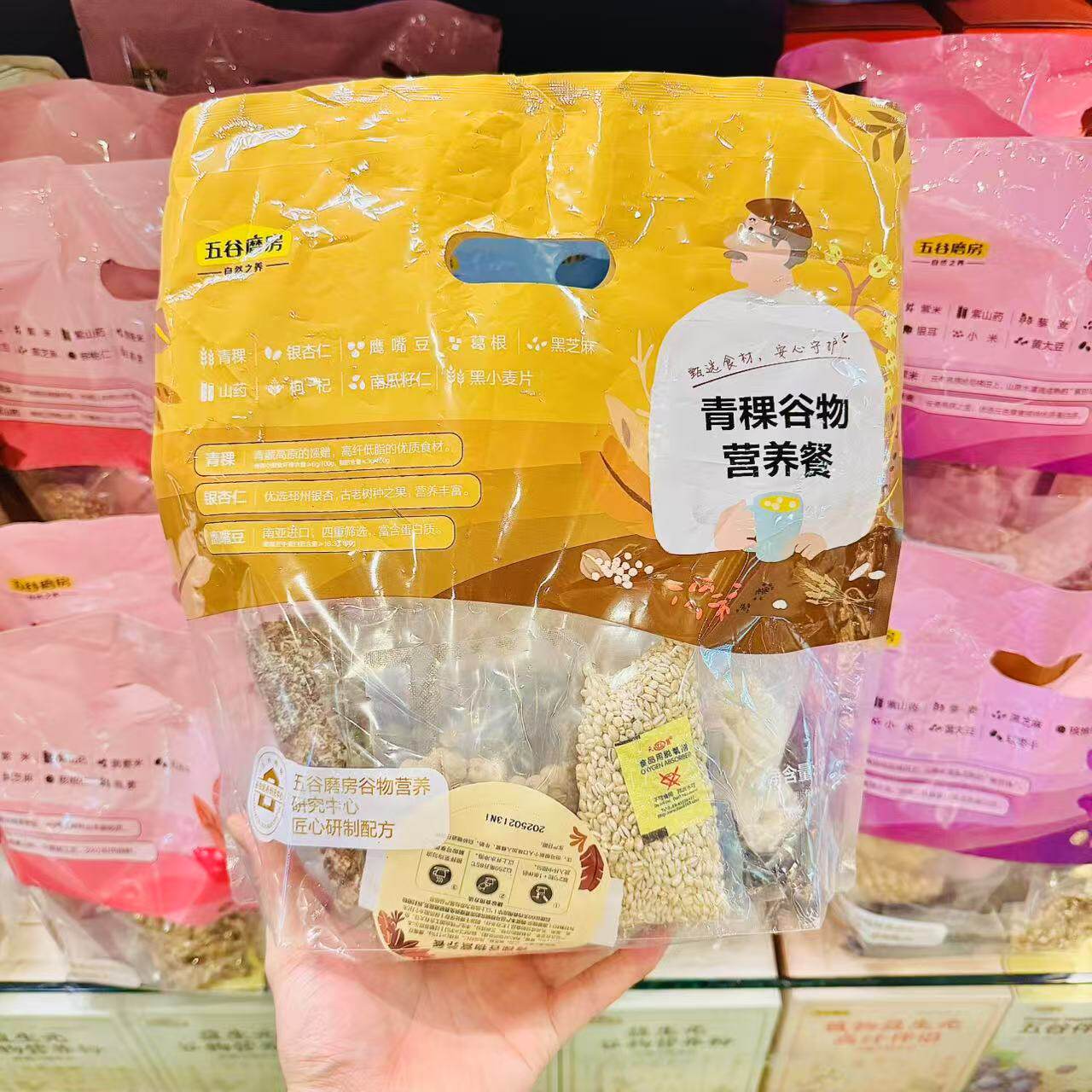 ole精品超市青稞阿胶紫米谷物