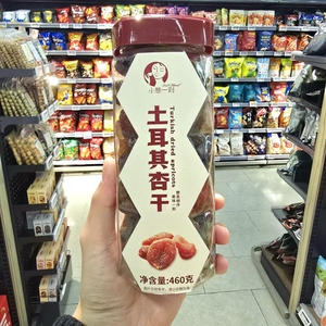 ole精品超市代购小憩一刻松子葡萄干核桃腰果碧根果开心果蔓越莓