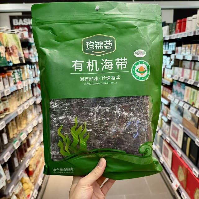 ole精品超市代购珍锦荟有机海苔500g
