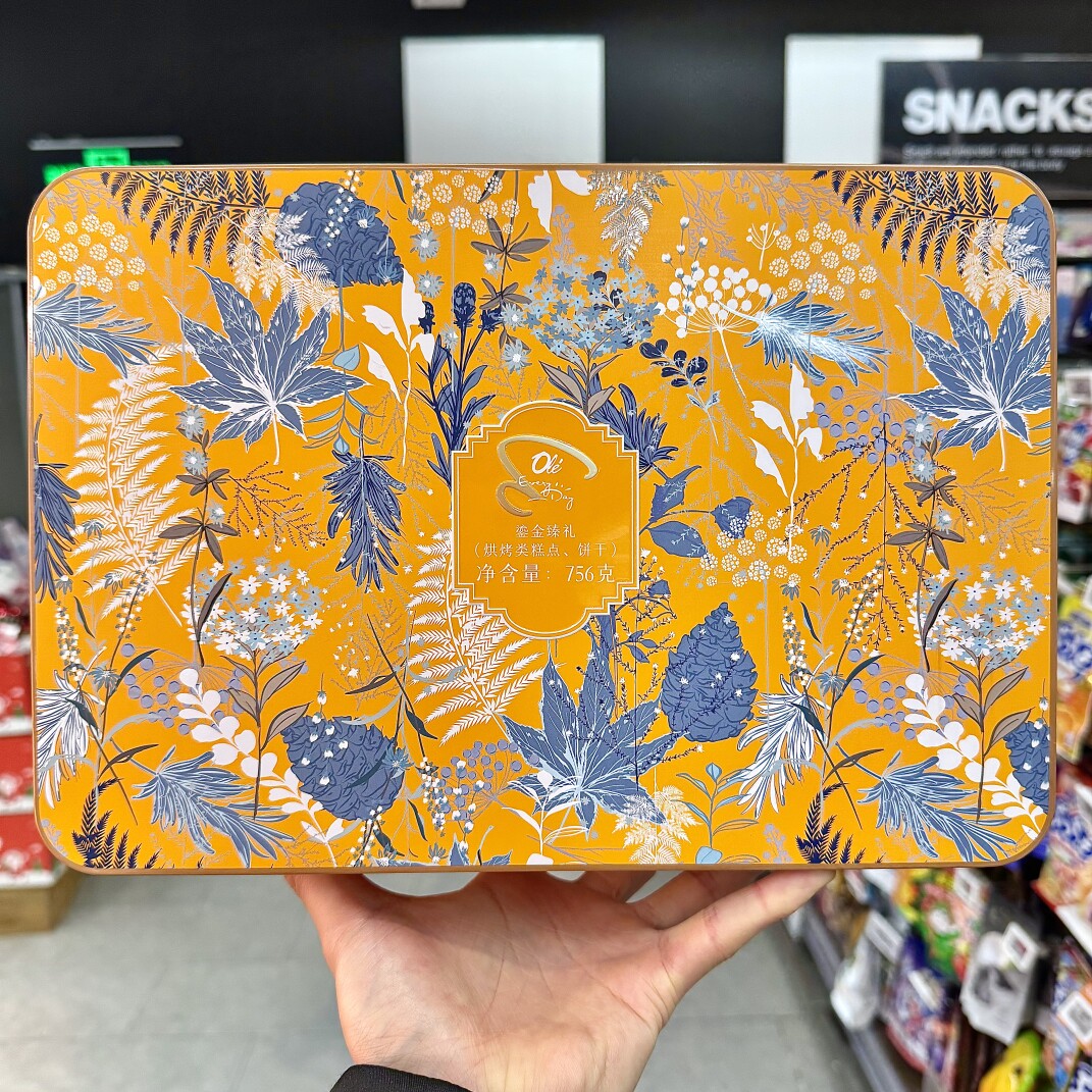 ole精品超市代购鎏金臻礼(烘烤类糕点、饼干)756g