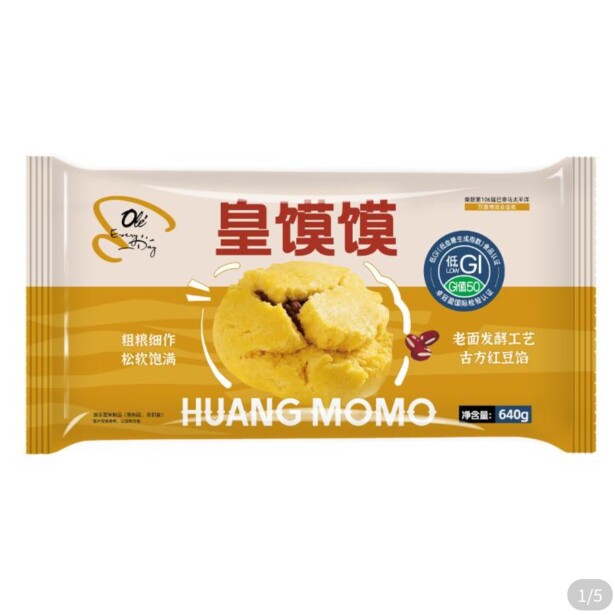 ole精品超市代购 黄馍馍640g 顺丰包邮