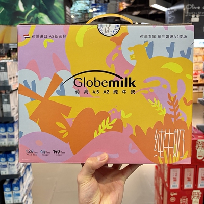 ole精品超市荷高4.5A2纯牛奶200mLx12