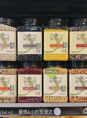 ole 有机花生仁绿豆黑豆糙米黄豆小米红小豆黑米绿豆薏米十谷米