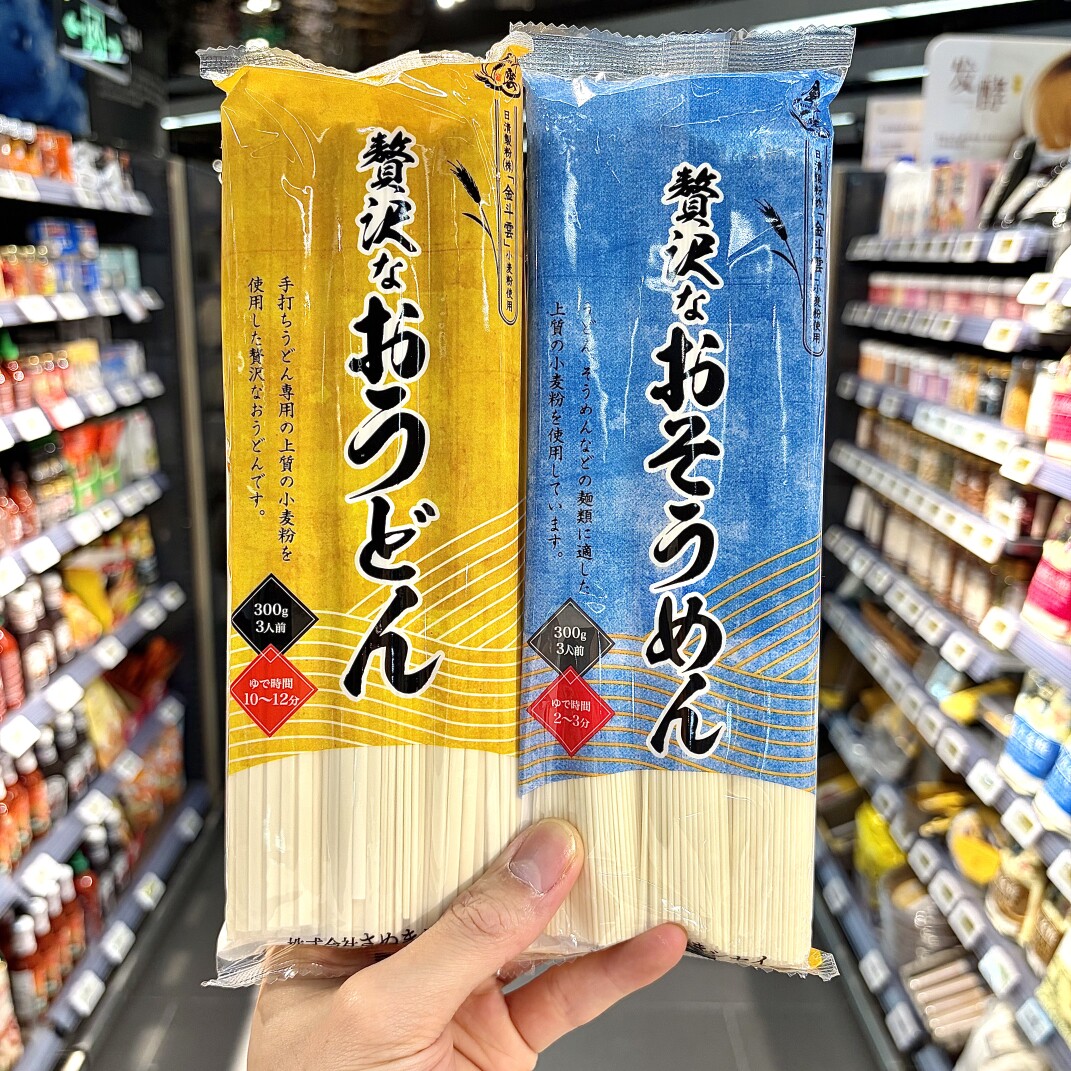 ole精品超市代购赞岐细挂面300g 乌冬面（挂面）300g