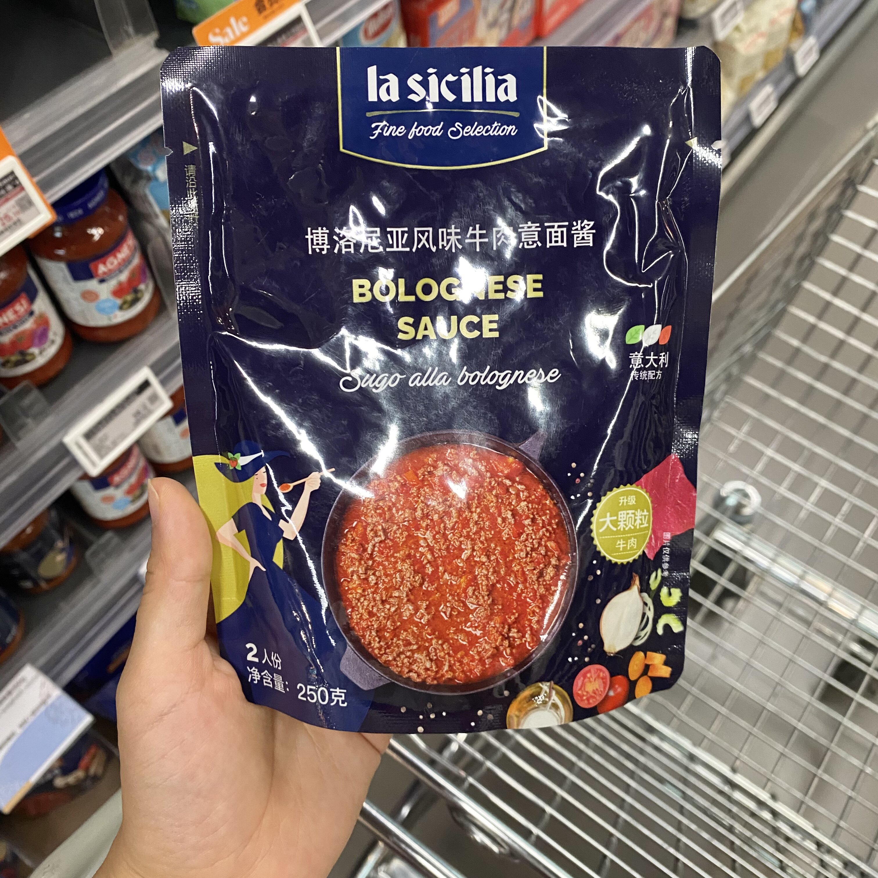 ole超市代购辣西西里博洛尼亚风味牛肉意面酱250g