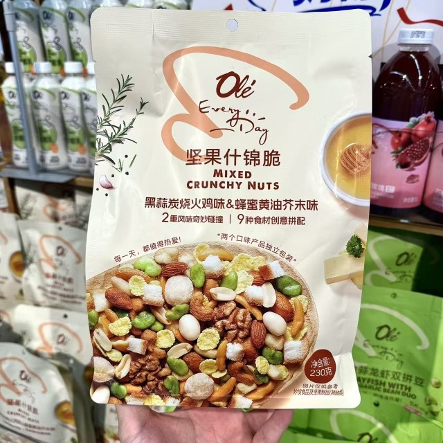 ole精品超市代购坚果什锦脆黑蒜炭烧火鸡味&蜂蜜黄油芥未味230g,零食/坚果/特产,其它,淘宝优惠券,粉丝福利购,淘宝优惠卷