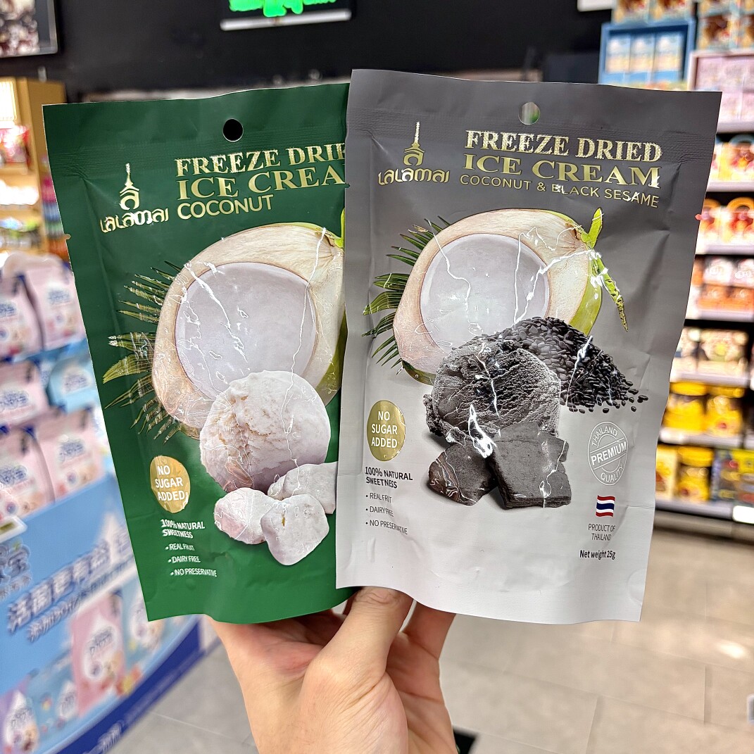 ole精品超市代购Lalamai冻干原味椰奶块 冻干黑芝麻味椰奶块25g
