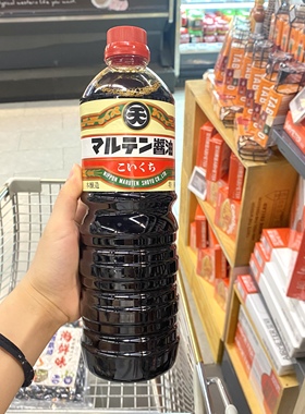 ole精品超市代购丸天浓口酿造酱油1L日本进口