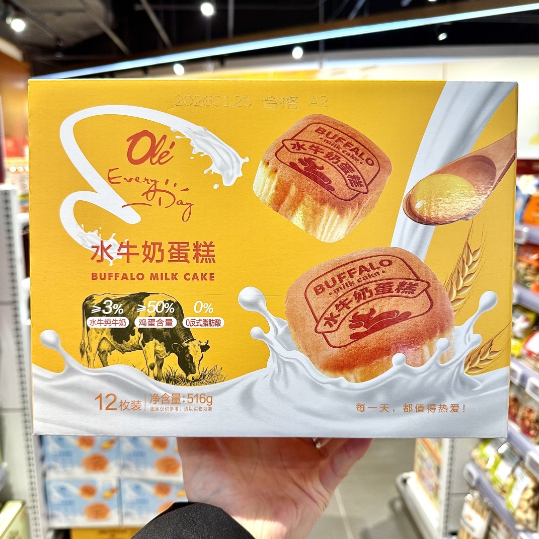 ole精品超市代购 水牛奶蛋糕516g 12枚