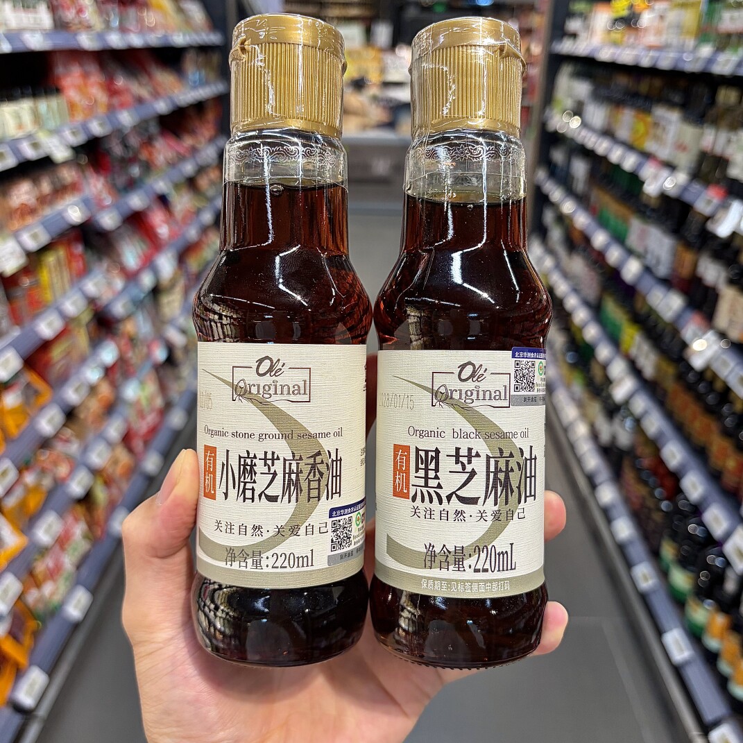 ole精品超市代购有机小磨芝麻香油220ml有机黑芝麻油220ml