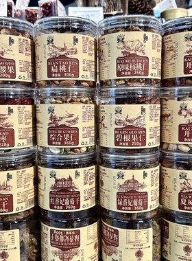 ole精品超市代购松鼠岭腰果松子开心果夏威夷果核桃仁扁桃仁包邮