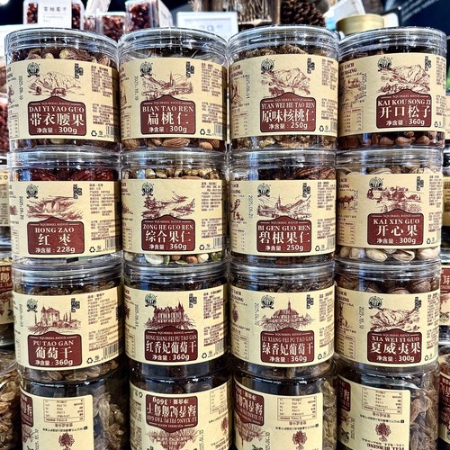 ole精品超市代购松鼠岭腰果松子开心果夏威夷果核桃仁扁桃仁包邮