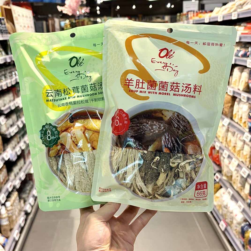 ole精品超市代购羊肚菌菌菇汤料云南松茸菌菇汤料