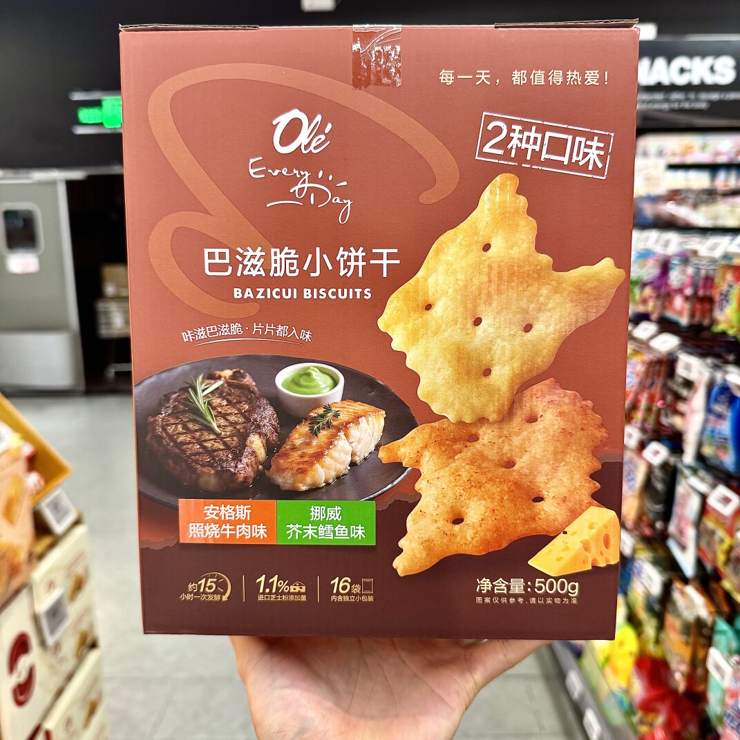 ole精品超市代购巴滋脆小饼干500g