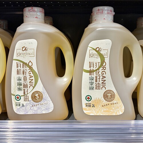 ole精品超市有机初榨亚麻籽油2L 有机红花籽油2L