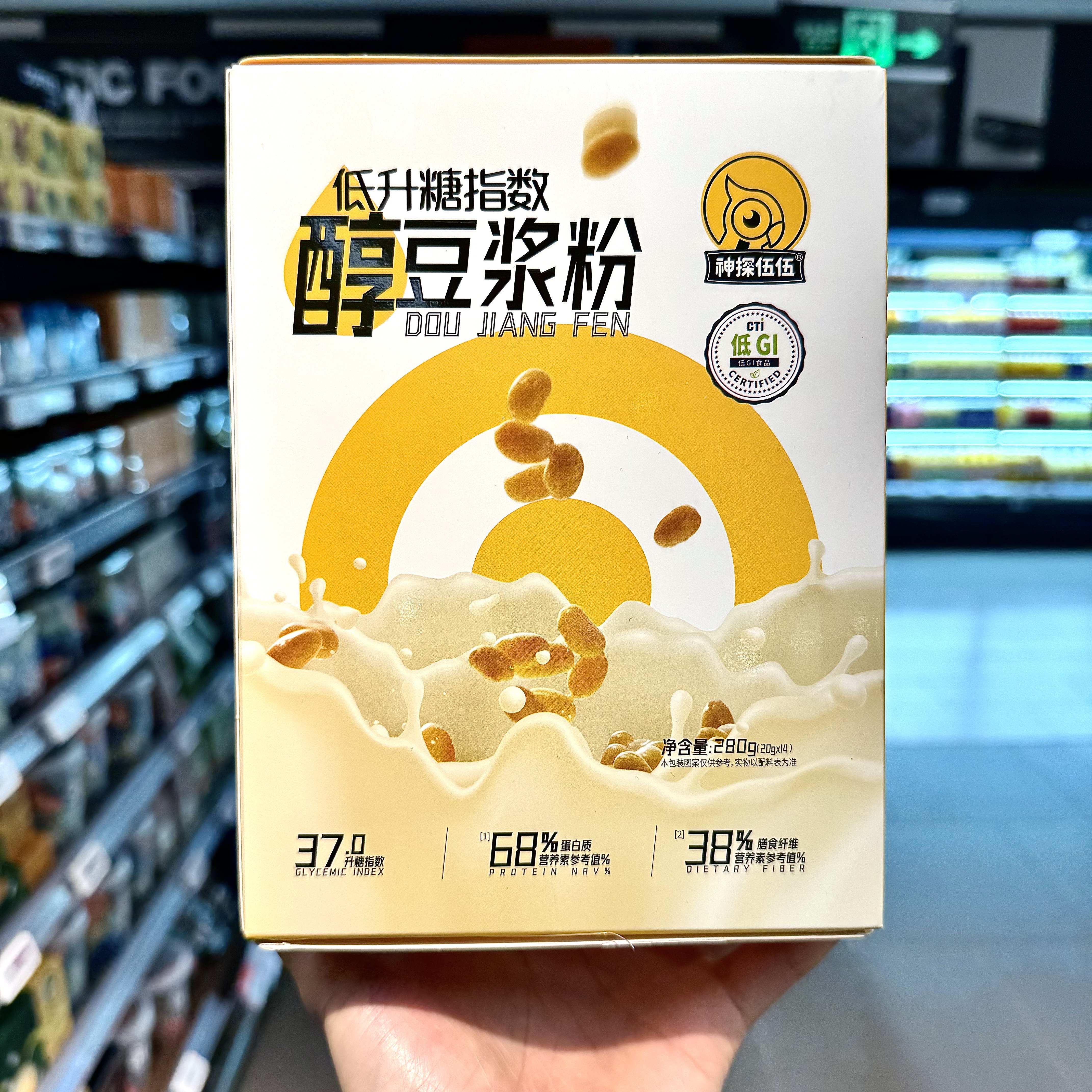 ole精品超市代购神探伍伍低升糖指数醇豆浆粉280g包邮