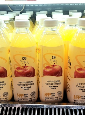 ole精品超市HPP富士苹果汁橘汁橙汁蓝莓桑葚汁椰子水沃柑汁代购