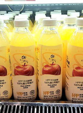 ole精品超市100%HPP富士苹果汁橘汁橙汁蓝莓桑葚汁椰子水沃柑代购