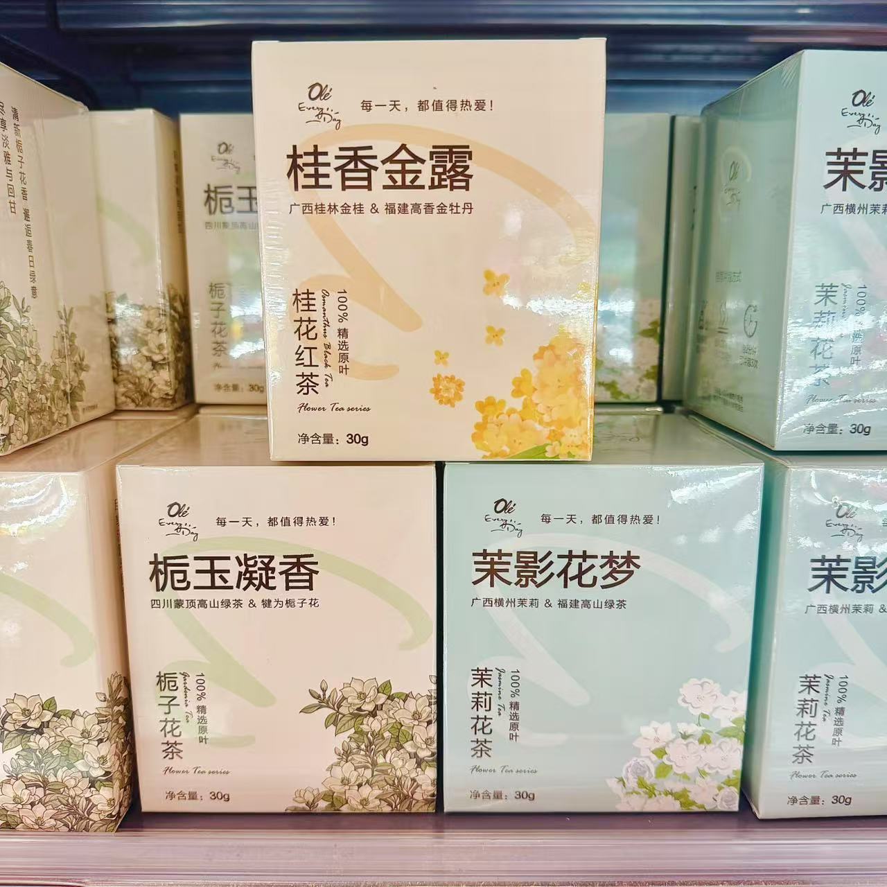 ole精品超市桂花金露茶