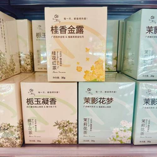 ole精品超市桂花金露茶