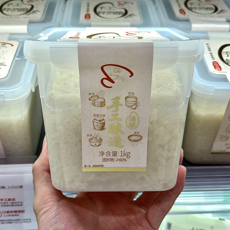 ole精品超市代购手工鲜酒酿1kg