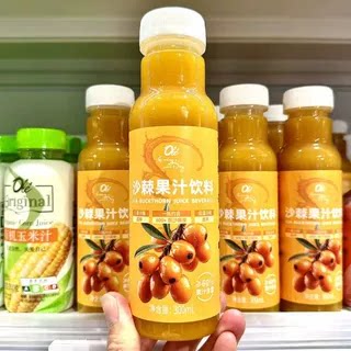 ole超市精品沙棘果汁饮料300ml代购包邮