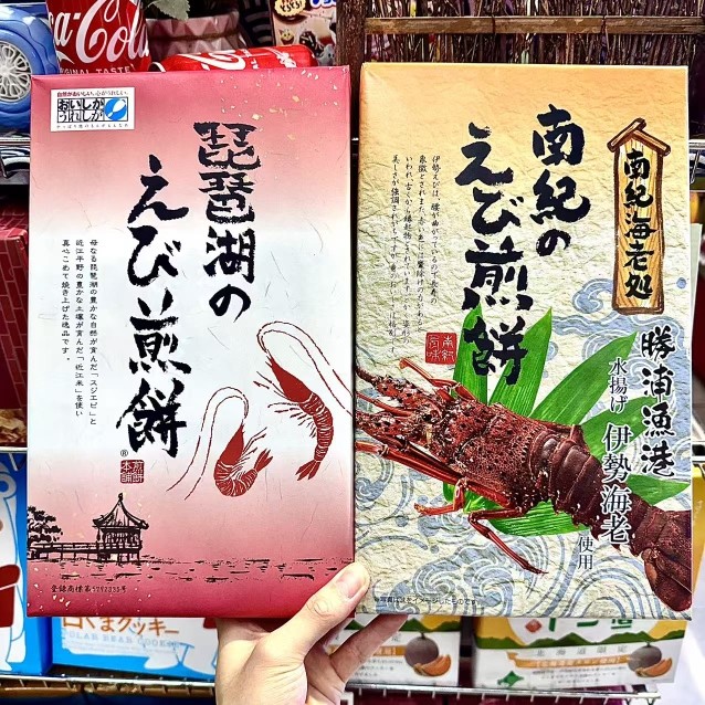 ole精品超市京品良町南纪琵琶湖虾味煎饼饼干蜜橘可可味饼干